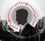 افغانستان  و امکان حکومت تکنوکرات